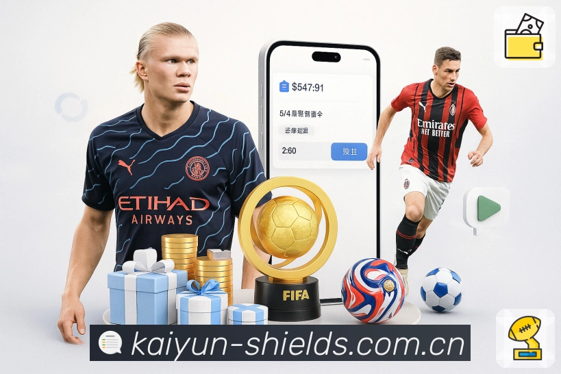 <strong>开云App</strong>界面展示